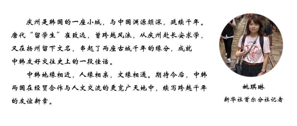 
长沙湘雅医院黄牛代挂号电话票贩子号贩子网上预约挂号,住院检查加快,文心致远，延续中韩古城千年情缘 | 镜头连中外·第101辑