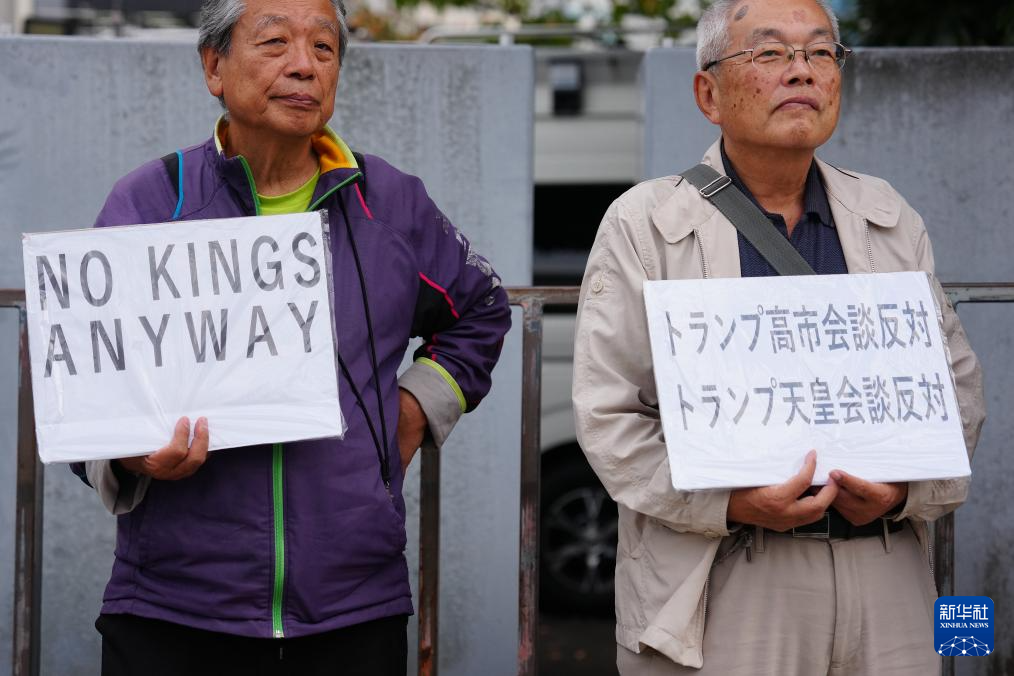 北京儿童医院黄牛代挂号电话票贩子号贩子网上预约挂号,住院检查加快,日本民众连日抗议日美首脑会谈