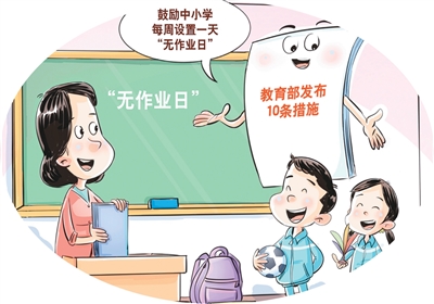 
北大医院黄牛代挂号电话票贩子号贩子网上预约挂号,住院检查加快,十条“心”措施 护航成长时