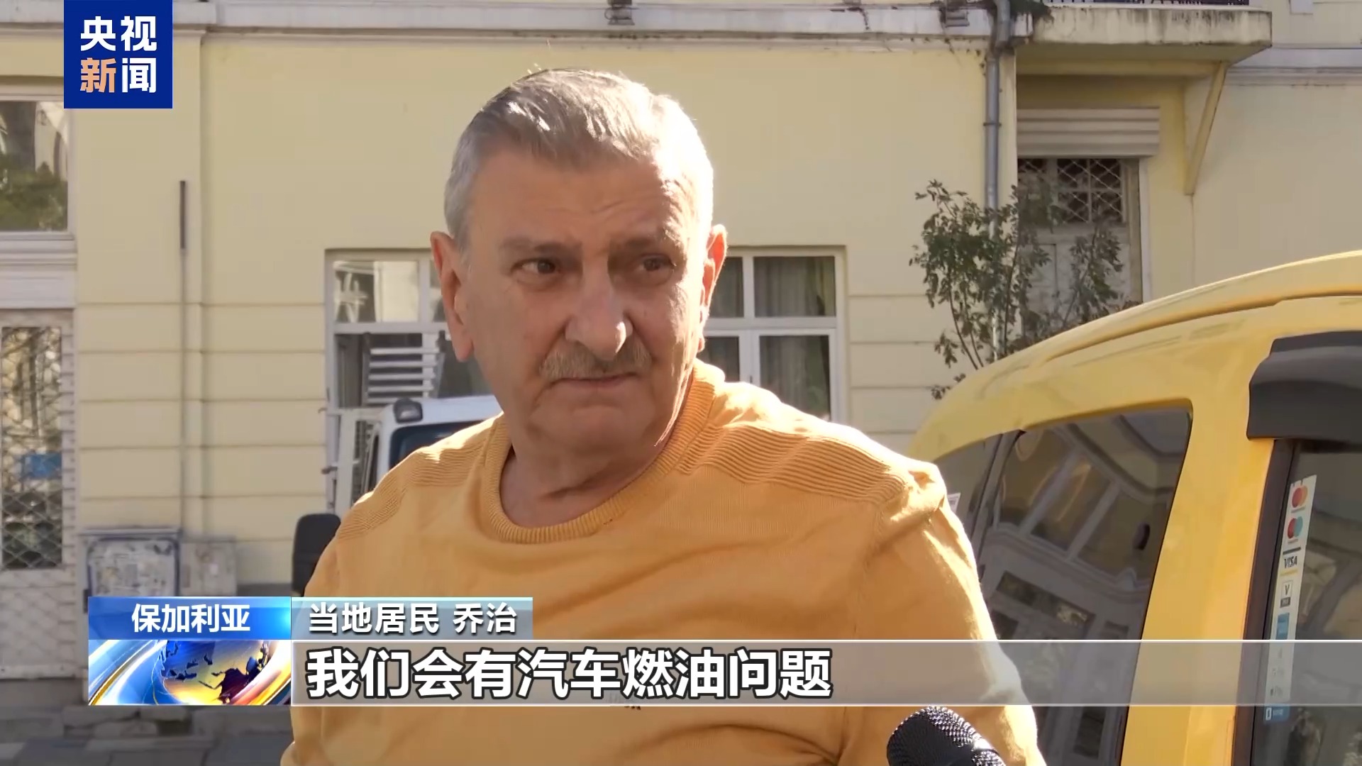 
杭州中医院黄牛代挂号电话票贩子号贩子网上预约挂号,住院检查加快,视频丨美制裁俄石油公司引发保加利亚各界担忧