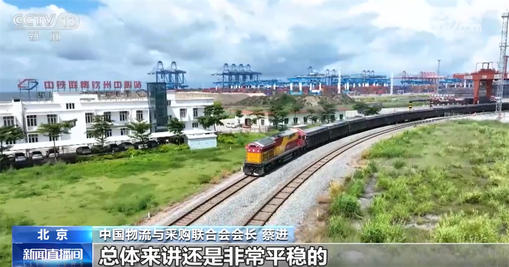 上海中山医院黄牛代挂号电话票贩子号贩子网上预约挂号,住院检查加快,稳中向好!亮眼数据勾勒前三季度物流运行“稳中加快、质效双升”发展态势