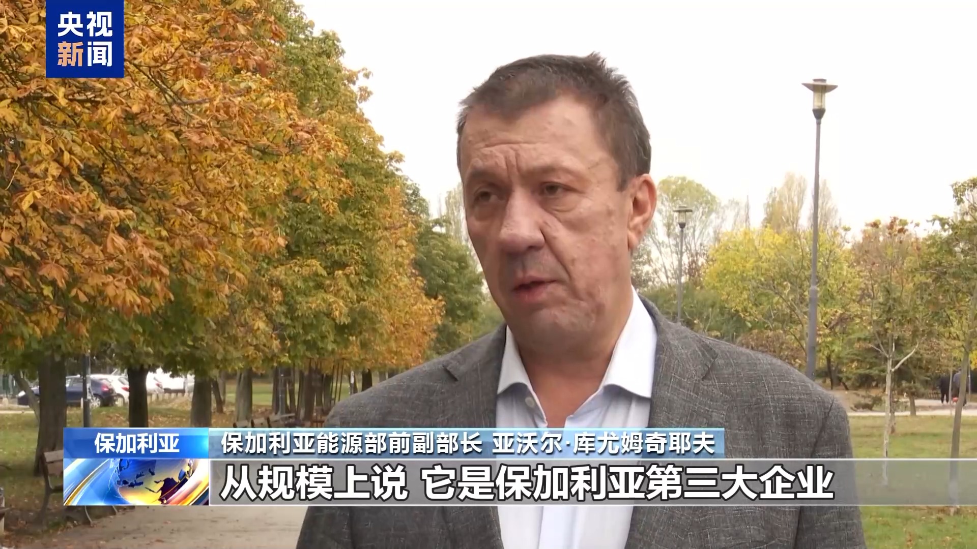 
杭州中医院黄牛代挂号电话票贩子号贩子网上预约挂号,住院检查加快,视频丨美制裁俄石油公司引发保加利亚各界担忧