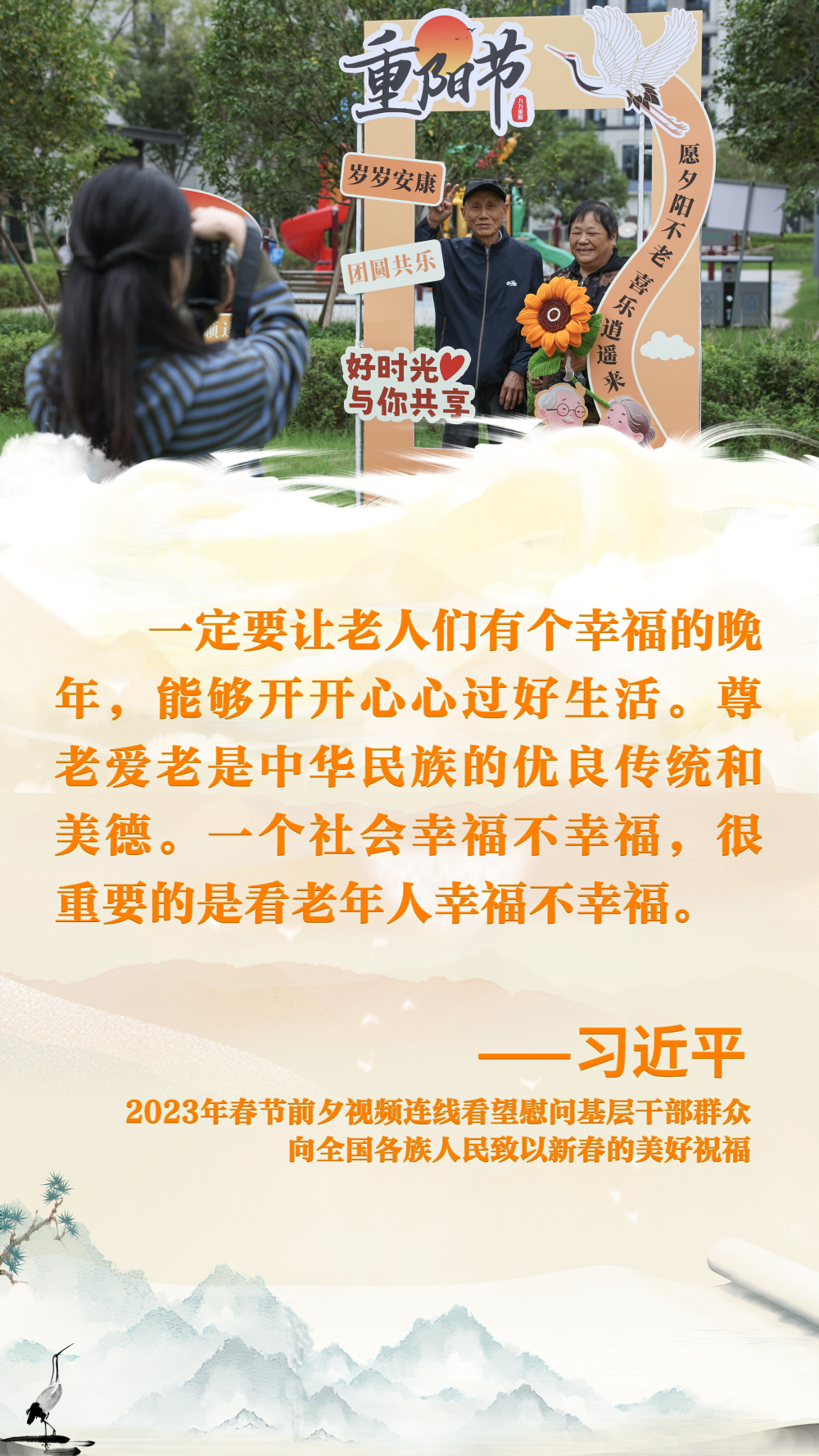 北医三院黄牛代挂号电话票贩子号贩子网上预约挂号,住院检查加快,学习原声·重阳|尊老敬老情