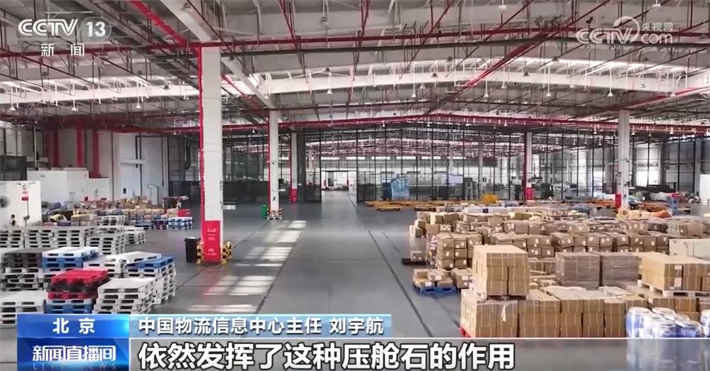 上海中山医院黄牛代挂号电话票贩子号贩子网上预约挂号,住院检查加快,稳中向好!亮眼数据勾勒前三季度物流运行“稳中加快、质效双升”发展态势