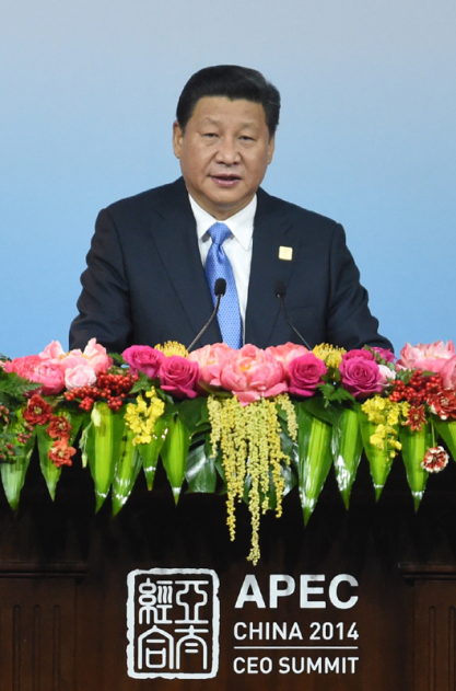 杭州市人民医院黄牛代挂号电话票贩子号贩子网上预约挂号,住院检查加快,壹视界·习主席“典”亮APEC合作路|“遇事无难易,而勇于敢为”