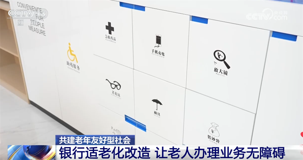 长春吉大一院黄牛代挂号电话票贩子号贩子网上预约挂号,住院检查加快,涉及日常生活方方面面 “十四五”期间共建老年友好型社会交出“温暖答卷”