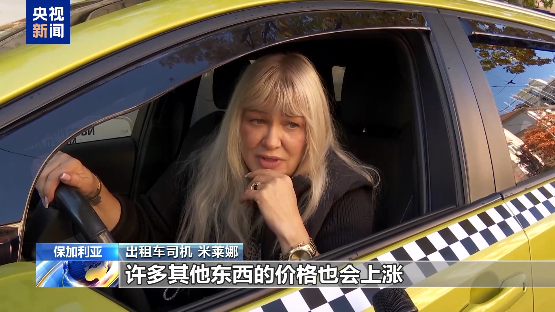 
杭州中医院黄牛代挂号电话票贩子号贩子网上预约挂号,住院检查加快,视频丨美制裁俄石油公司引发保加利亚各界担忧