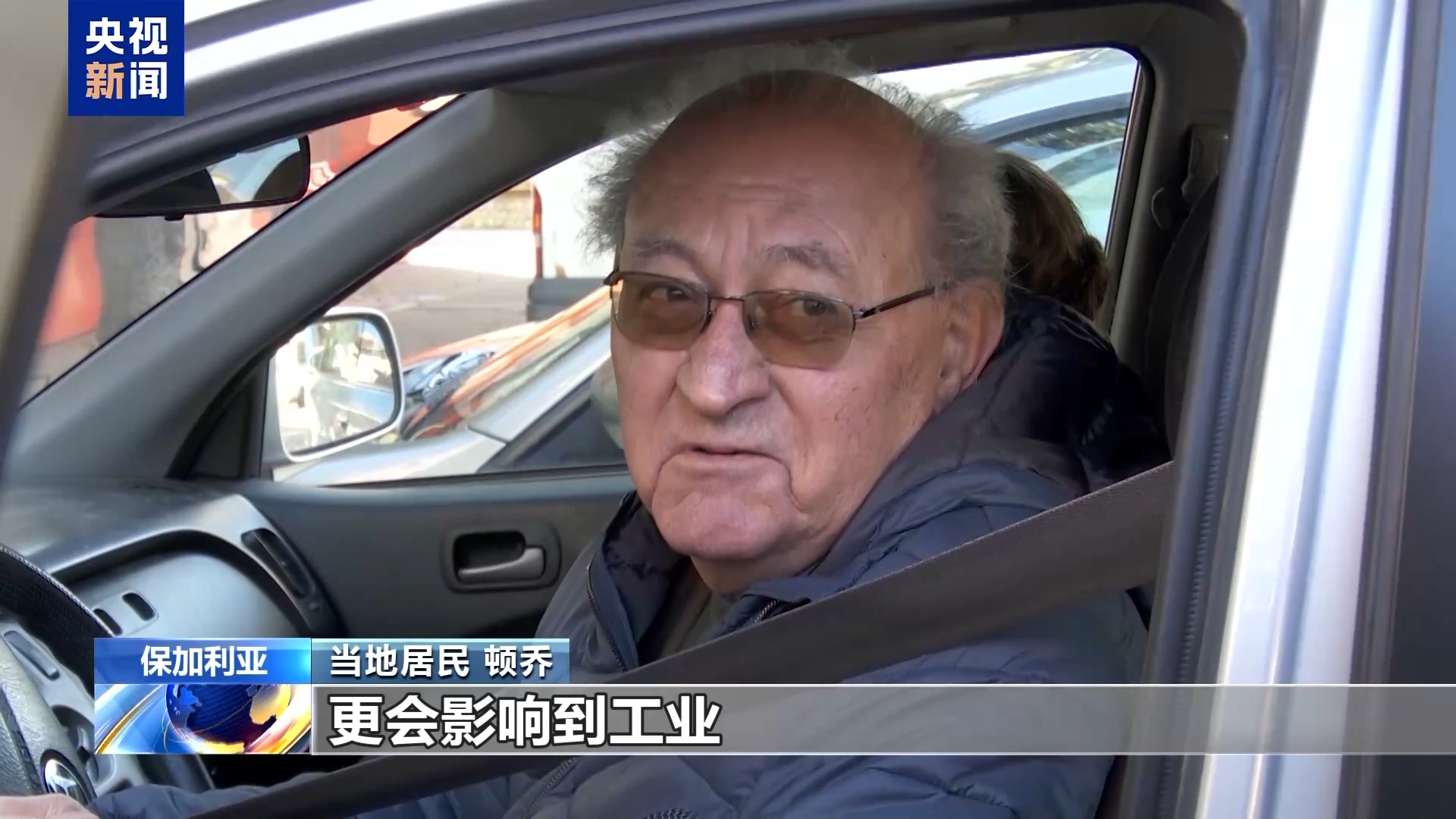 
杭州中医院黄牛代挂号电话票贩子号贩子网上预约挂号,住院检查加快,视频丨美制裁俄石油公司引发保加利亚各界担忧