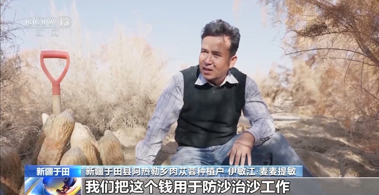 
中山二院黄牛代挂号电话票贩子号贩子网上预约挂号,住院检查加快,视频丨新疆肉苁蓉进入采收季 沙产业让沙漠化身“致富田”