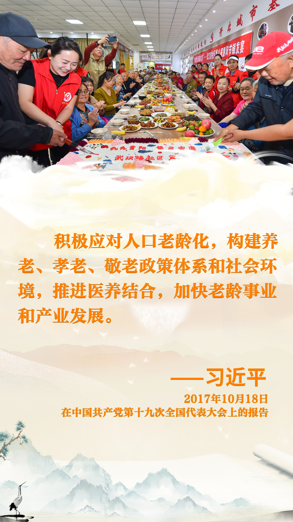 北医三院黄牛代挂号电话票贩子号贩子网上预约挂号,住院检查加快,学习原声·重阳|尊老敬老情