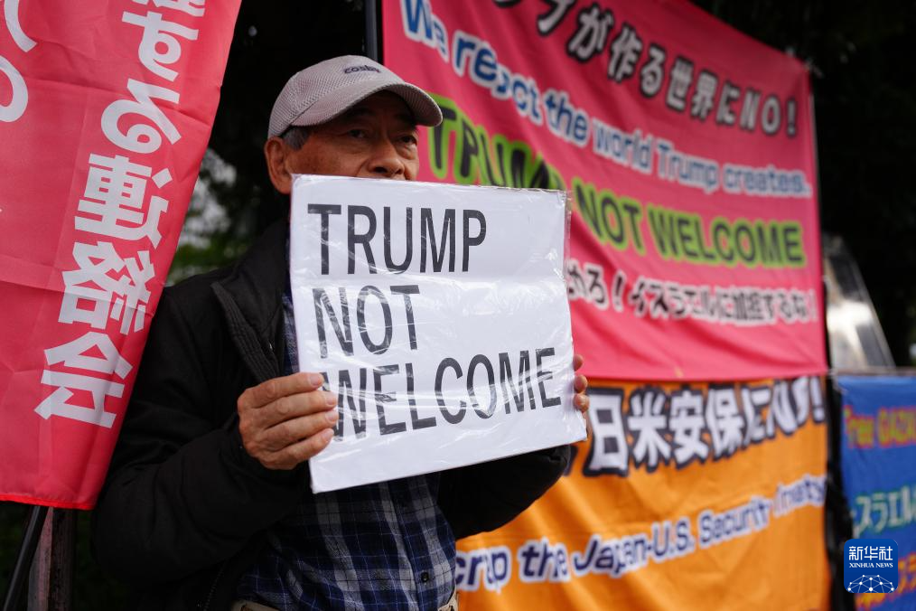 北京儿童医院黄牛代挂号电话票贩子号贩子网上预约挂号,住院检查加快,日本民众连日抗议日美首脑会谈