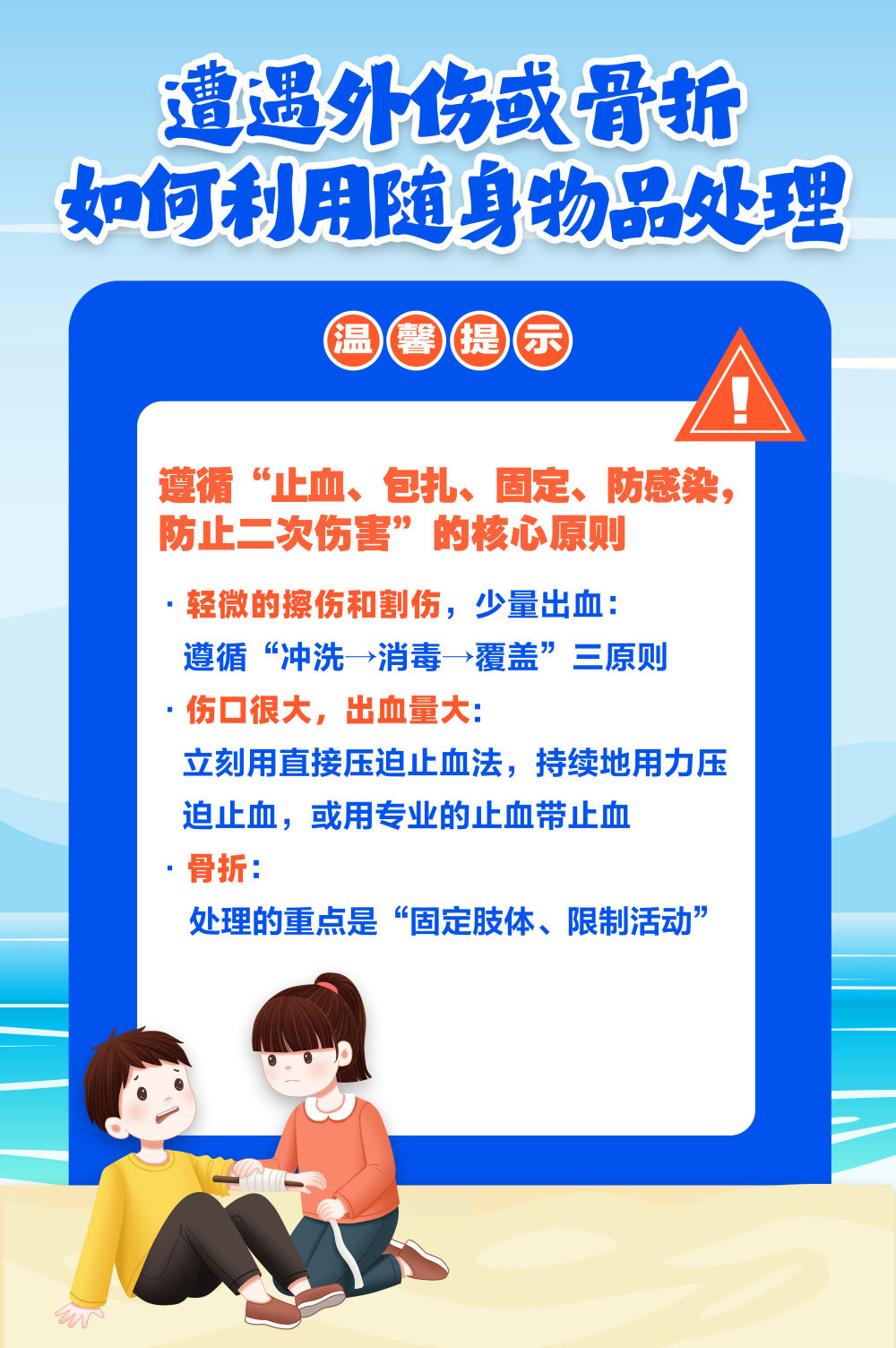 
南京各大医院黄牛代挂号电话票贩子号贩子网上预约挂号,住院检查加快,唠“科”话｜九个问答，守护你我双节安全出行