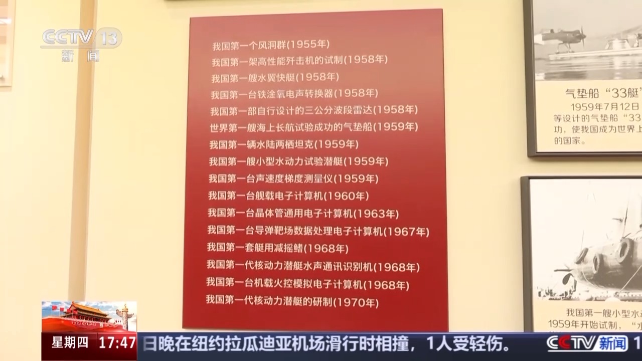 
浙江中医药第二医院黄牛代挂号电话票贩子号贩子网上预约挂号,住院检查加快,校馆弦歌丨“用最初的心 走最远的路” 强军报国的信念在这里传承不息