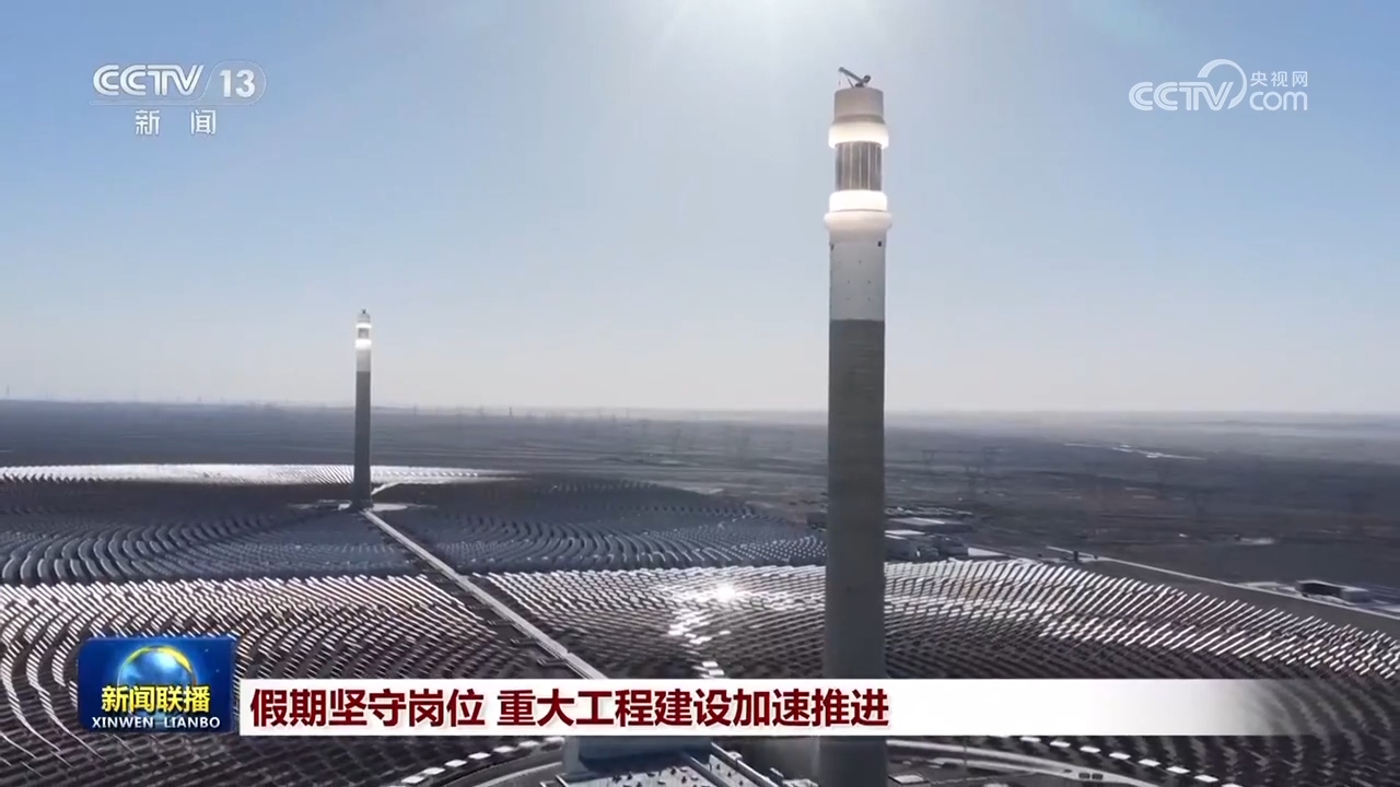 
天津肿瘤医院黄牛代挂号电话票贩子号贩子网上预约挂号,住院检查加快,假期坚守岗位 重大工程建设加速推进