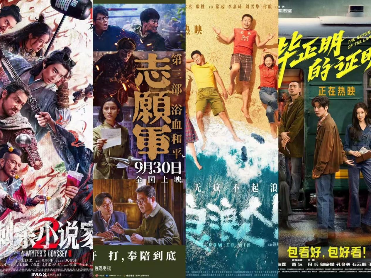 
南京各大医院黄牛代挂号电话票贩子号贩子网上预约挂号,住院检查加快,425亿票房超去年全年！中国电影再攀新高动力何在？