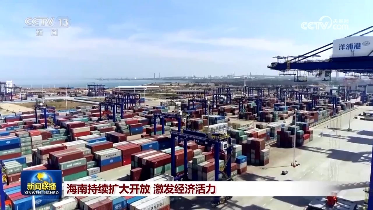 
杭州市富阳中医骨伤医院黄牛代挂号电话票贩子号贩子网上预约挂号,住院检查加快,自贸创新赋能陆海联动 广西、海南持续扩大开放激发经济活力