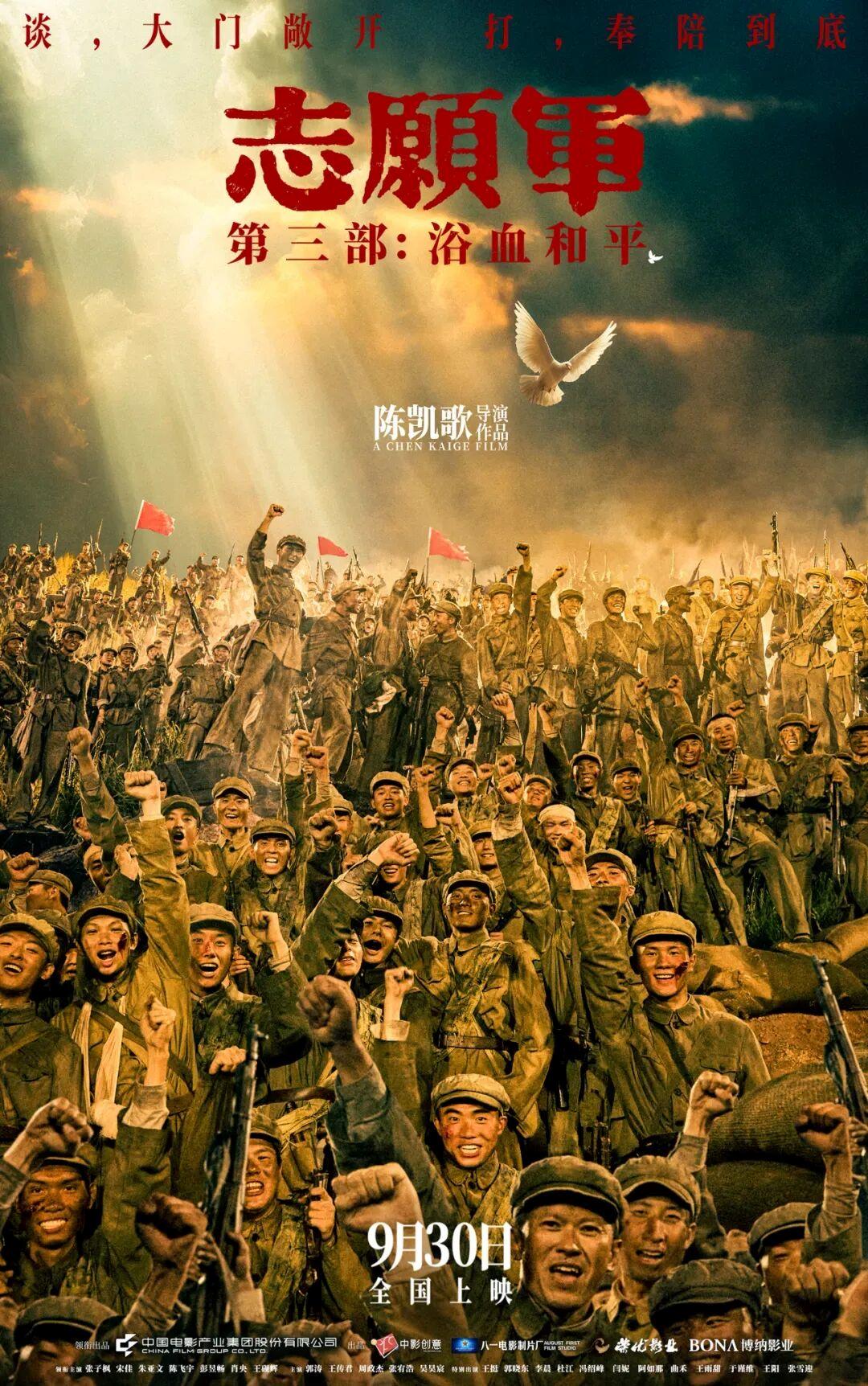 
南京市口腔医院黄牛代挂号电话票贩子号贩子网上预约挂号,住院检查加快,《志愿军：浴血和平》热映 片尾这12个名字不要错过！