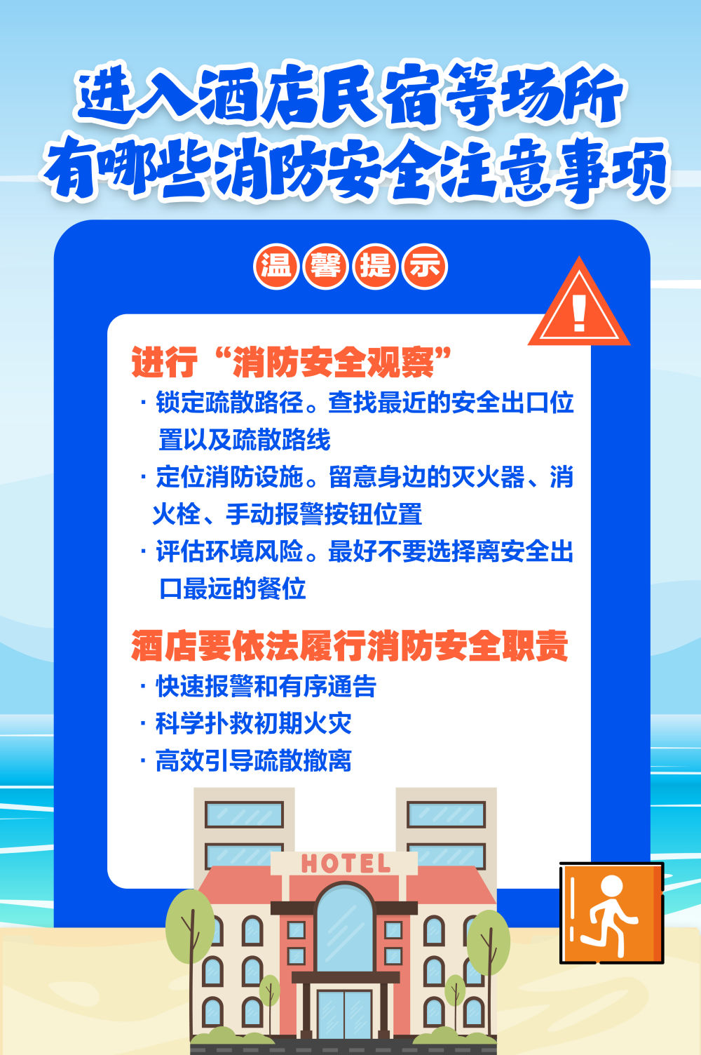 
南京各大医院黄牛代挂号电话票贩子号贩子网上预约挂号,住院检查加快,唠“科”话｜九个问答，守护你我双节安全出行