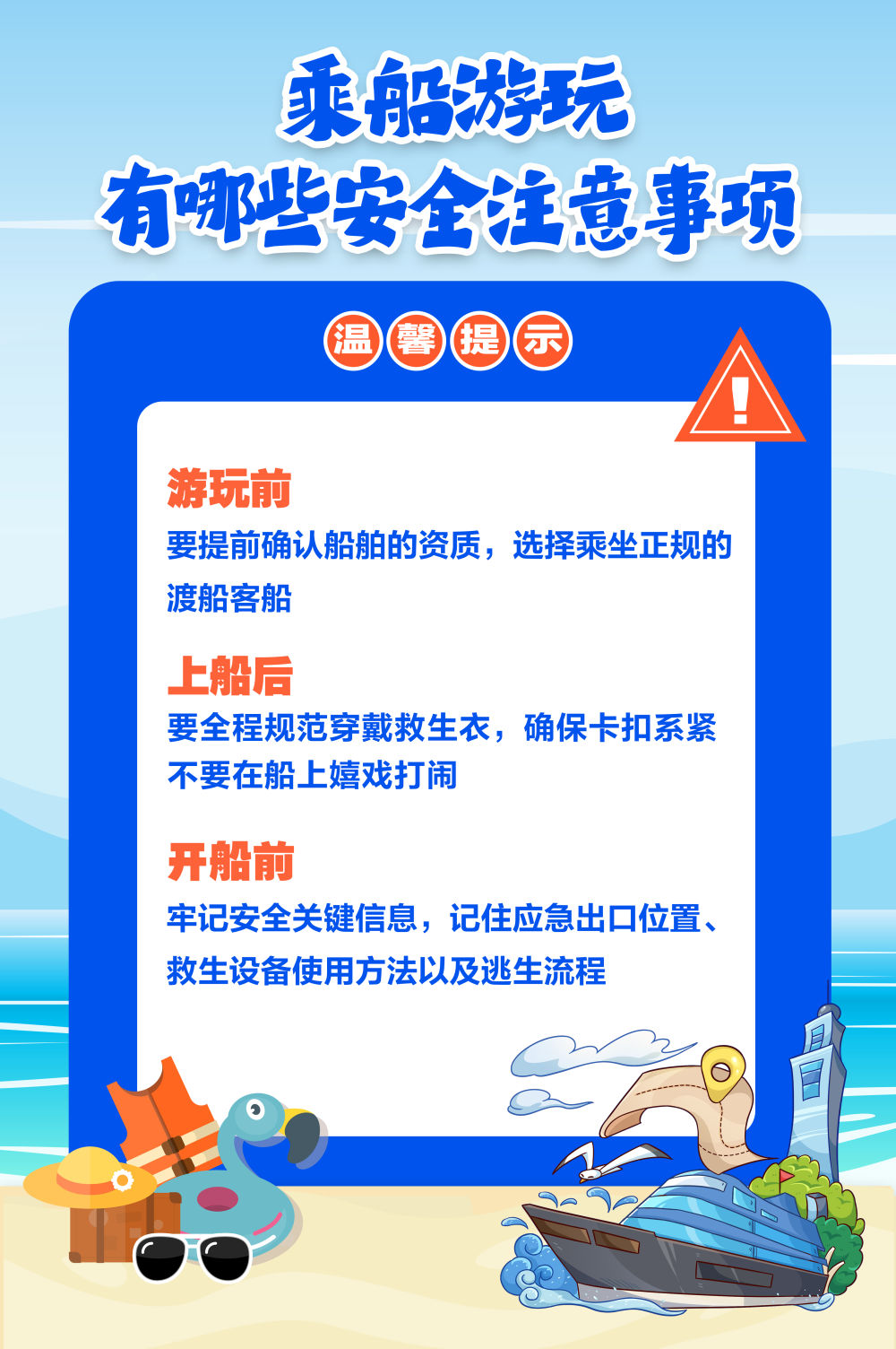 
南京各大医院黄牛代挂号电话票贩子号贩子网上预约挂号,住院检查加快,唠“科”话｜九个问答，守护你我双节安全出行