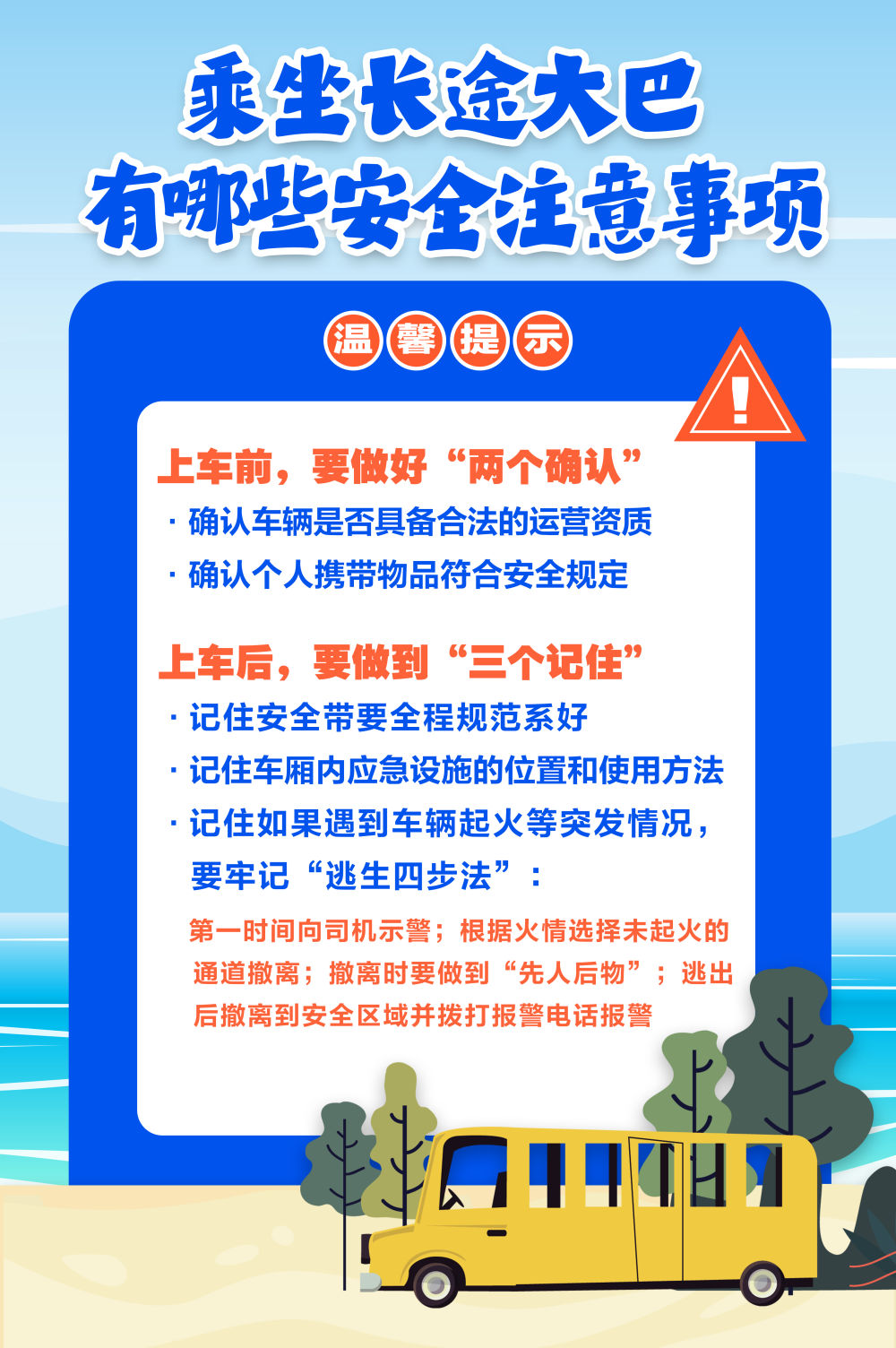 
南京各大医院黄牛代挂号电话票贩子号贩子网上预约挂号,住院检查加快,唠“科”话｜九个问答，守护你我双节安全出行