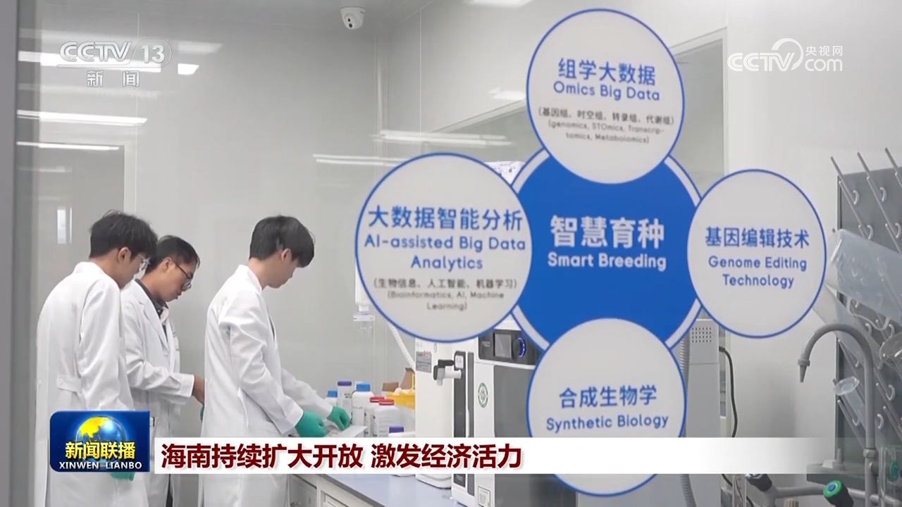 
杭州市富阳中医骨伤医院黄牛代挂号电话票贩子号贩子网上预约挂号,住院检查加快,自贸创新赋能陆海联动 广西、海南持续扩大开放激发经济活力