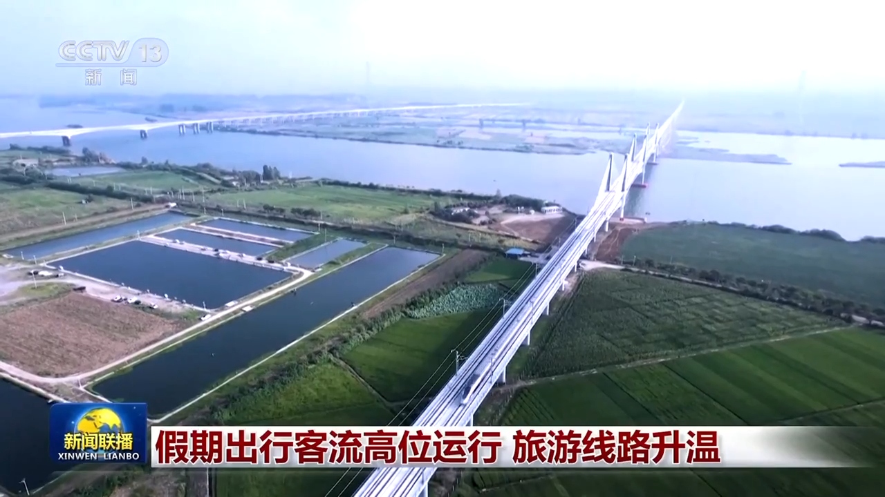 
浙江中医药第二医院黄牛代挂号电话票贩子号贩子网上预约挂号,住院检查加快,假期出行客流高位运行 旅游线路升温