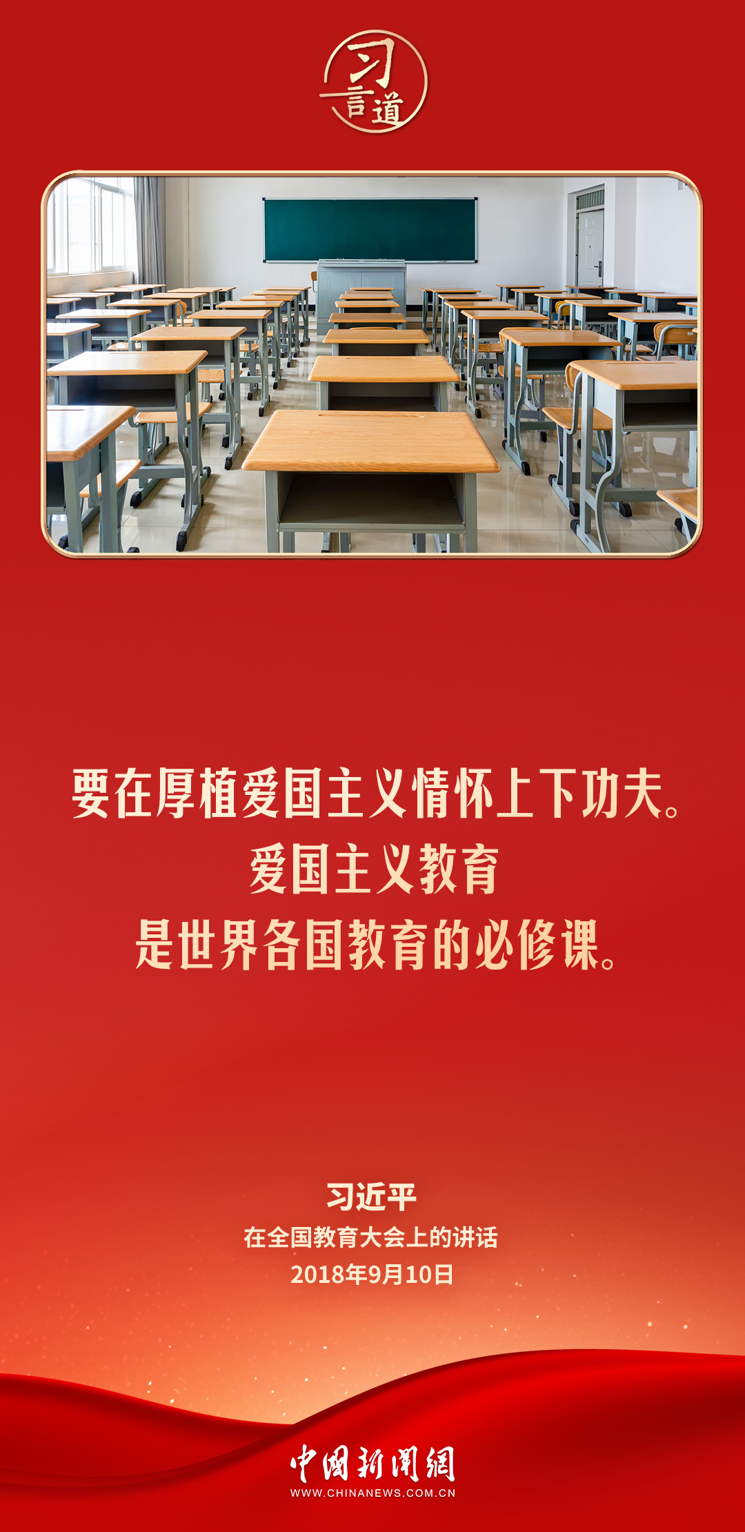 
北医六院黄牛代挂号电话票贩子号贩子网上预约挂号,住院检查加快,【追光的你】习言道｜爱国主义精神深深植根于中华民族心中