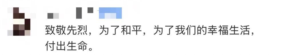 
南京市口腔医院黄牛代挂号电话票贩子号贩子网上预约挂号,住院检查加快,《志愿军：浴血和平》热映 片尾这12个名字不要错过！