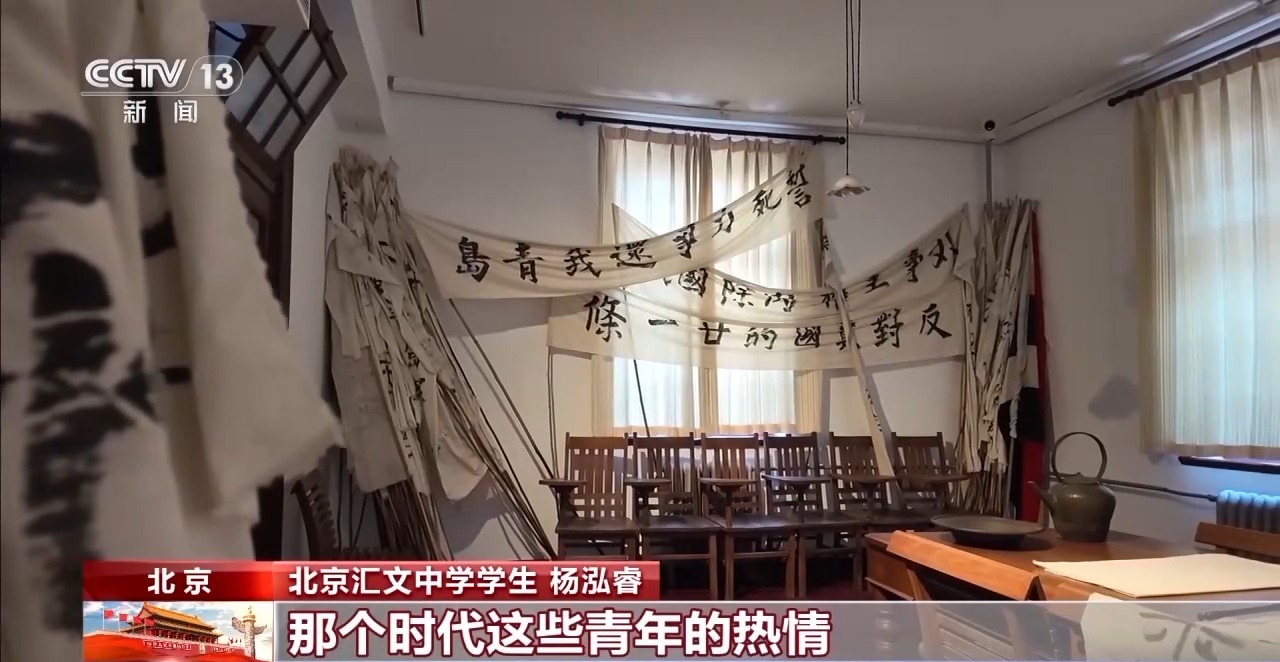 
中山大学中山眼科中心黄牛代挂号电话票贩子号贩子网上预约挂号,住院检查加快,校馆弦歌 | 走进北大红楼 重回“觉醒年代”追溯信仰之源