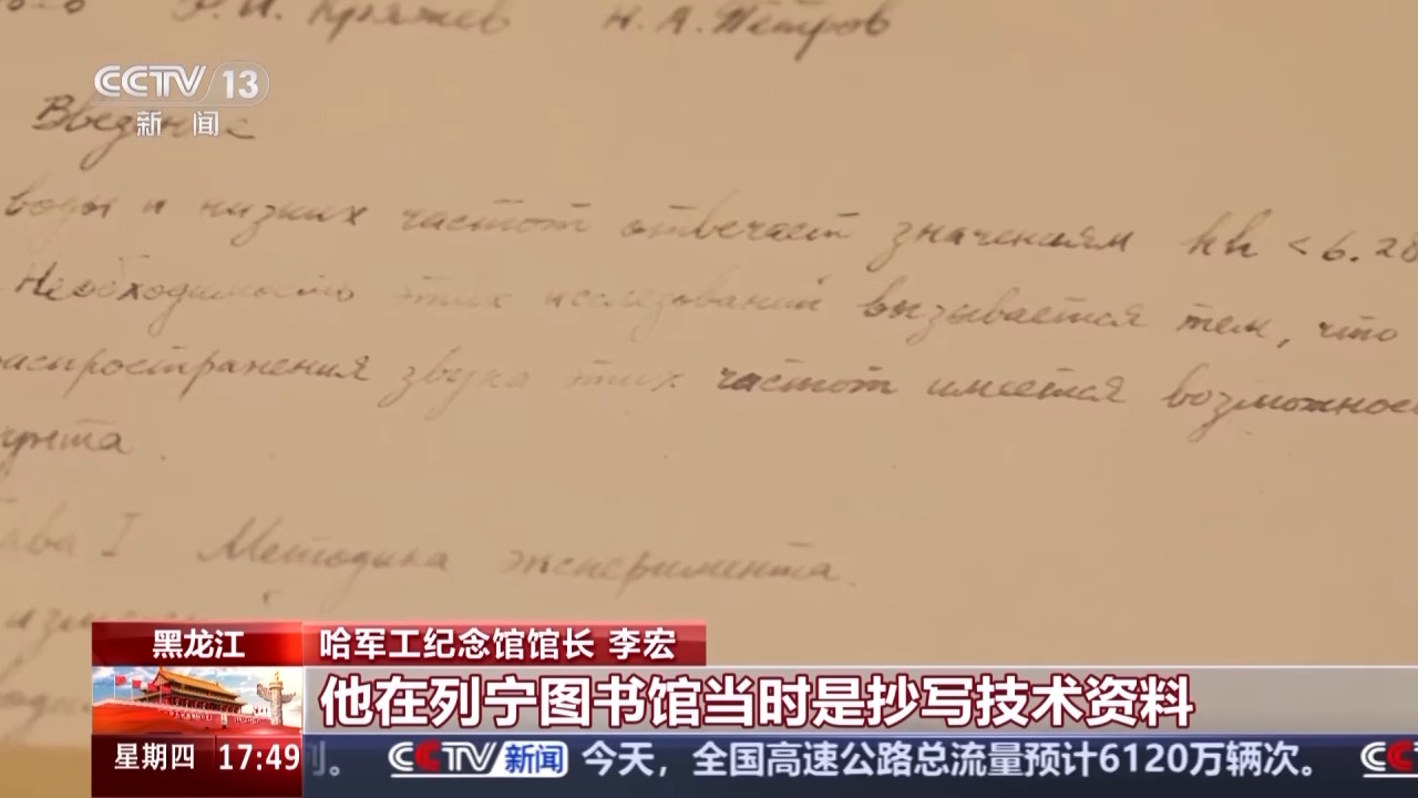
浙江中医药第二医院黄牛代挂号电话票贩子号贩子网上预约挂号,住院检查加快,校馆弦歌丨“用最初的心 走最远的路” 强军报国的信念在这里传承不息