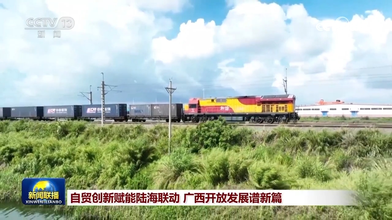 
杭州市富阳中医骨伤医院黄牛代挂号电话票贩子号贩子网上预约挂号,住院检查加快,自贸创新赋能陆海联动 广西、海南持续扩大开放激发经济活力
