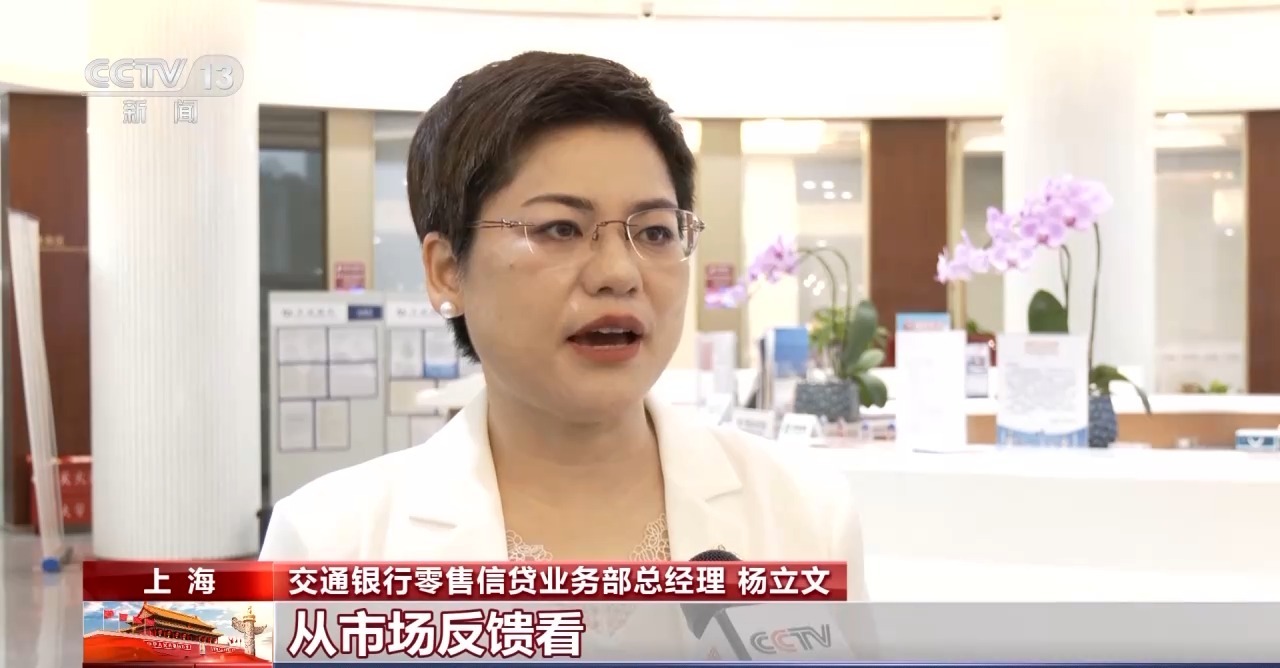 
浙江第二医院黄牛代挂号电话票贩子号贩子网上预约挂号,住院检查加快,消费补贴+金融服务 这个假期解锁文旅消费“新姿势”