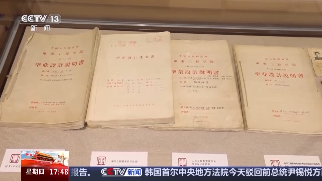 
浙江中医药第二医院黄牛代挂号电话票贩子号贩子网上预约挂号,住院检查加快,校馆弦歌丨“用最初的心 走最远的路” 强军报国的信念在这里传承不息