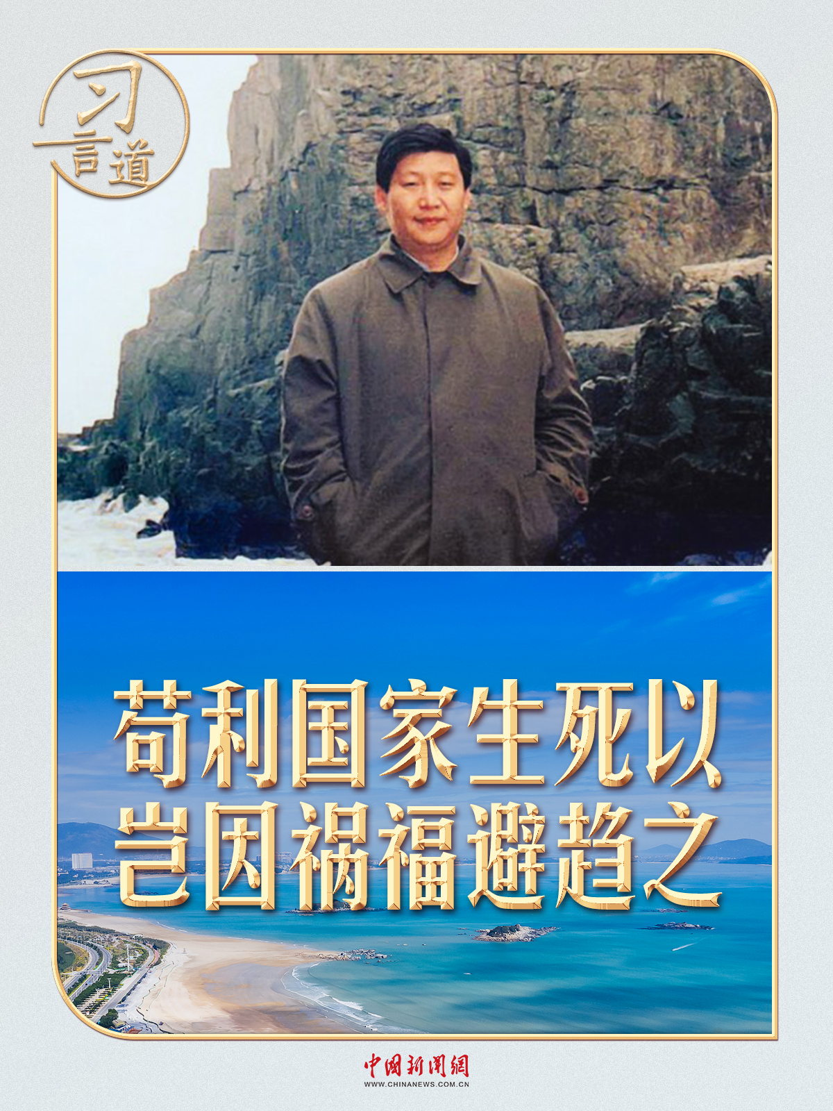 
杭州市儿童医院黄牛代挂号电话票贩子号贩子网上预约挂号,住院检查加快,【追光的你】习言道｜习近平曾以这句诗自勉
