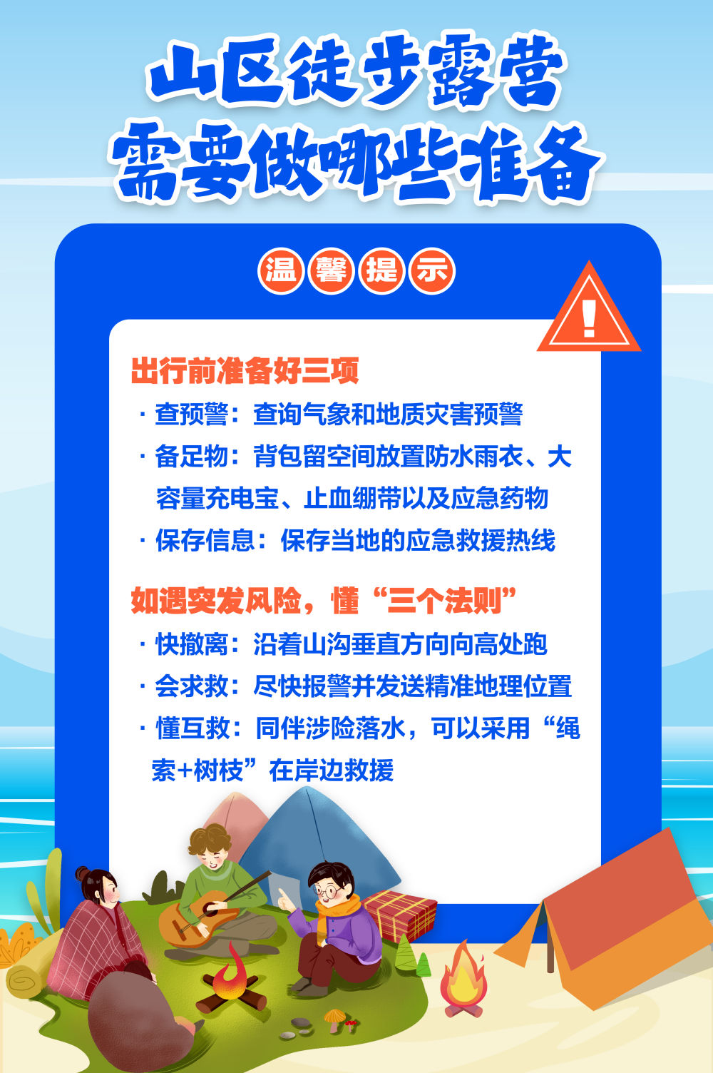 
南京各大医院黄牛代挂号电话票贩子号贩子网上预约挂号,住院检查加快,唠“科”话｜九个问答，守护你我双节安全出行