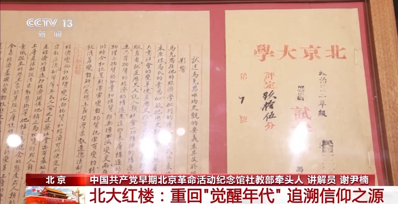 
中山大学中山眼科中心黄牛代挂号电话票贩子号贩子网上预约挂号,住院检查加快,校馆弦歌 | 走进北大红楼 重回“觉醒年代”追溯信仰之源
