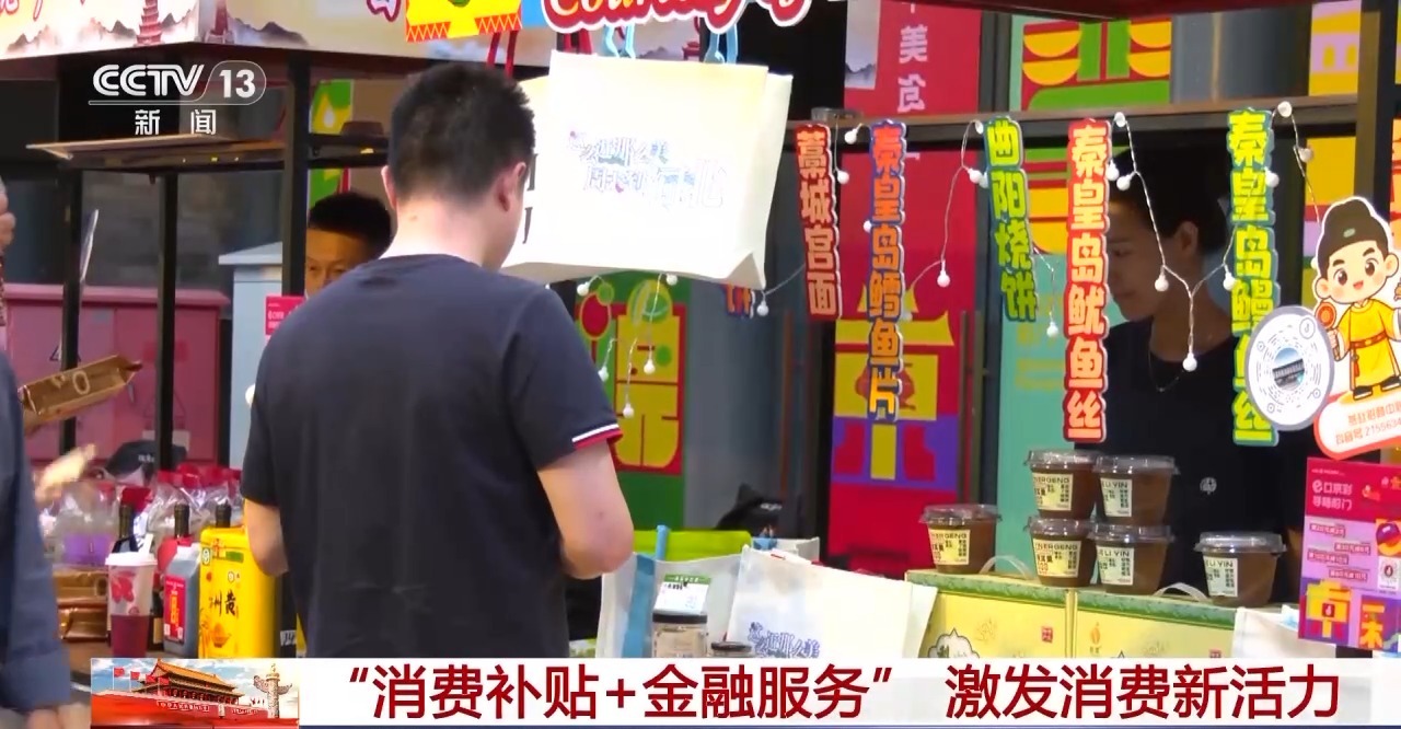 
浙江第二医院黄牛代挂号电话票贩子号贩子网上预约挂号,住院检查加快,消费补贴+金融服务 这个假期解锁文旅消费“新姿势”