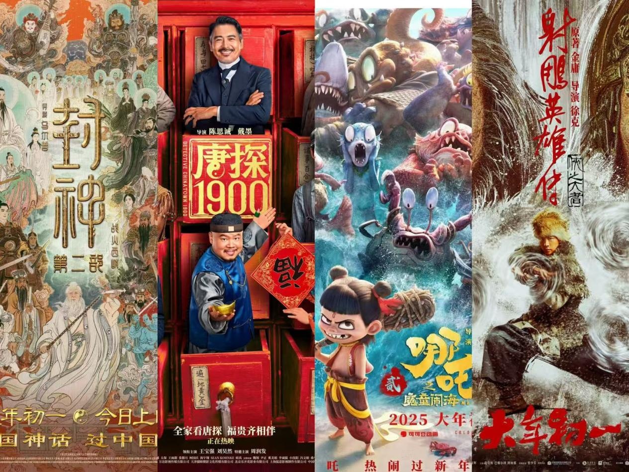 
南京各大医院黄牛代挂号电话票贩子号贩子网上预约挂号,住院检查加快,425亿票房超去年全年！中国电影再攀新高动力何在？