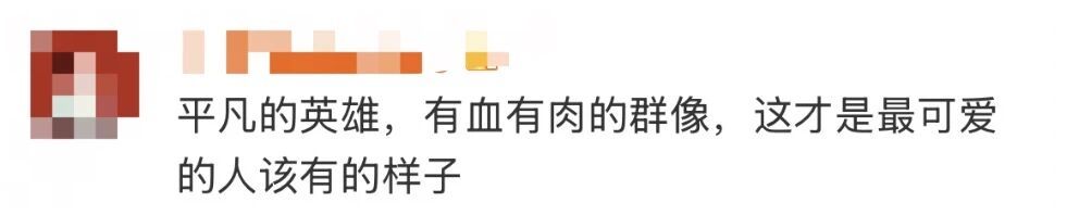 
南京市口腔医院黄牛代挂号电话票贩子号贩子网上预约挂号,住院检查加快,《志愿军：浴血和平》热映 片尾这12个名字不要错过！