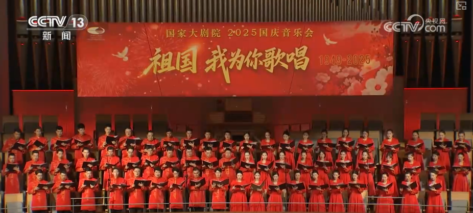 
山东大学齐鲁医院黄牛代挂号电话票贩子号贩子网上预约挂号,住院检查加快,文化演出市场热力十足 感受醇厚家国情怀 共享国庆佳节喜悦与荣光