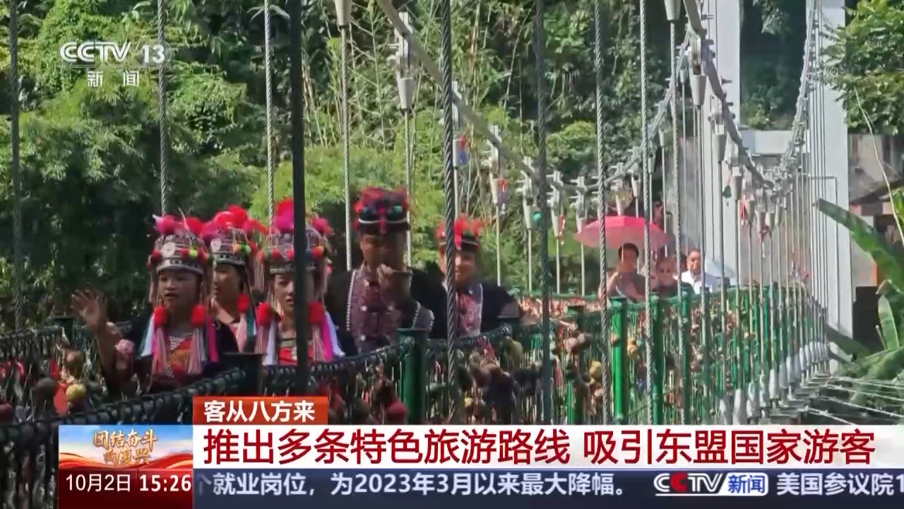 
西安西京医院黄牛代挂号电话票贩子号贩子网上预约挂号,住院检查加快,免签“朋友圈”扩大 “中国游”持续火爆