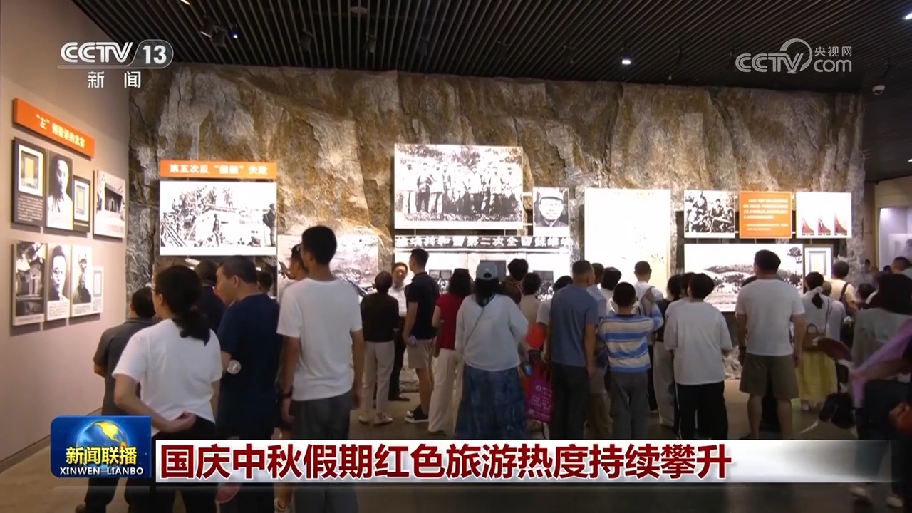 
广州市妇女儿童医疗中心黄牛代挂号电话票贩子号贩子网上预约挂号,住院检查加快,国庆中秋假期红色旅游热度持续攀升