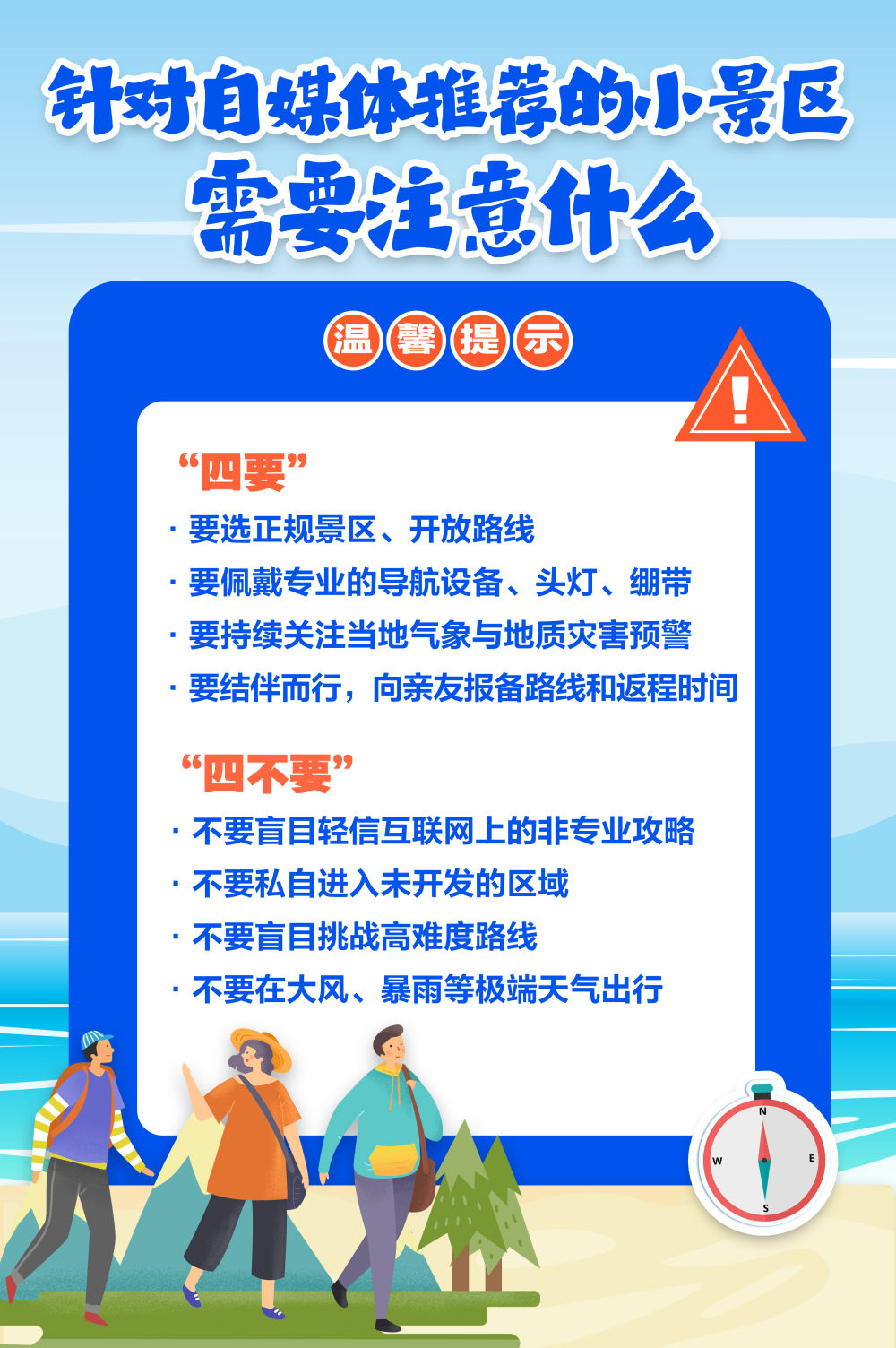 
南京各大医院黄牛代挂号电话票贩子号贩子网上预约挂号,住院检查加快,唠“科”话｜九个问答，守护你我双节安全出行