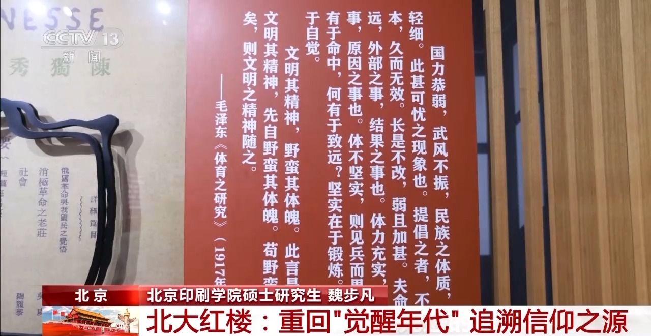 
中山大学中山眼科中心黄牛代挂号电话票贩子号贩子网上预约挂号,住院检查加快,校馆弦歌 | 走进北大红楼 重回“觉醒年代”追溯信仰之源