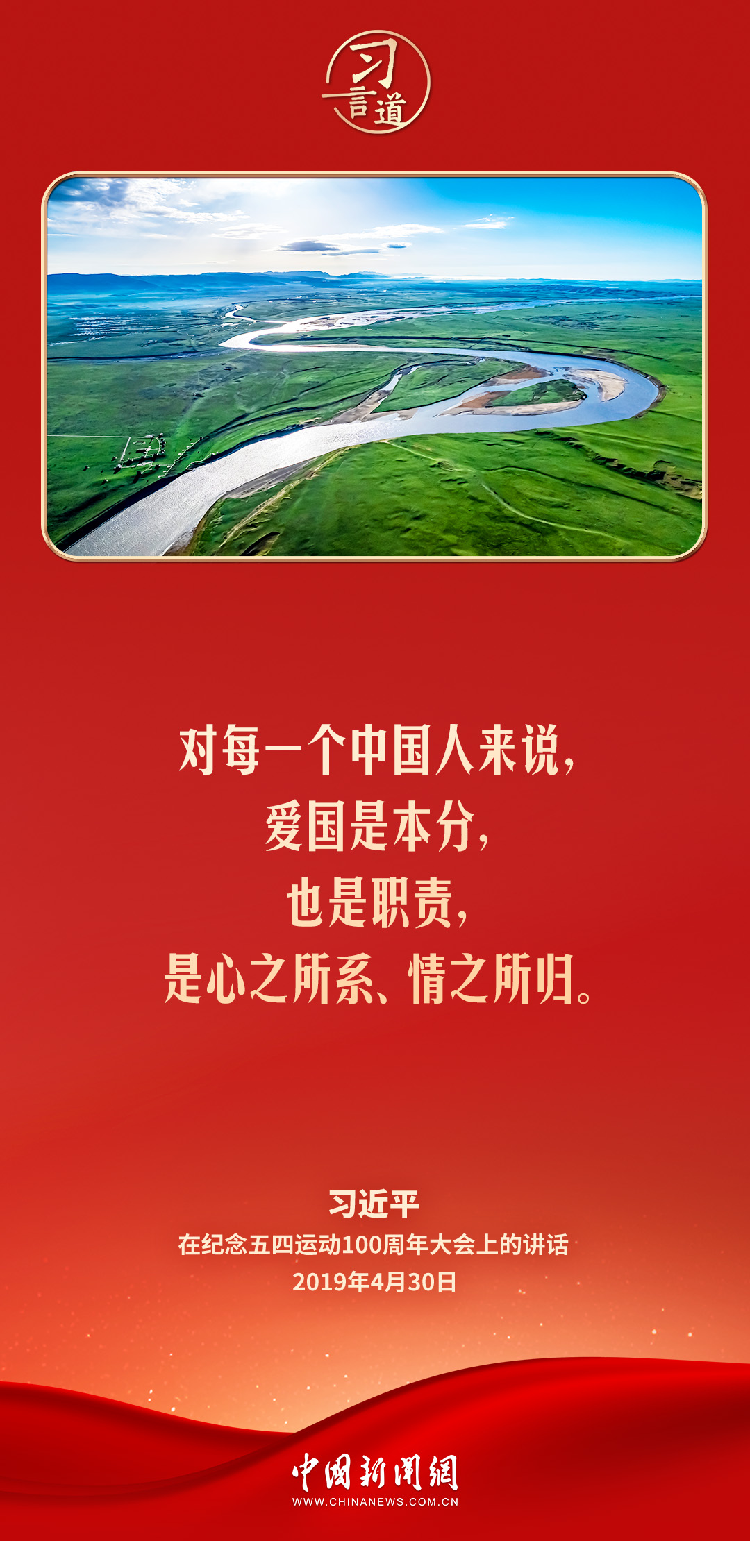 
北医六院黄牛代挂号电话票贩子号贩子网上预约挂号,住院检查加快,【追光的你】习言道｜爱国主义精神深深植根于中华民族心中