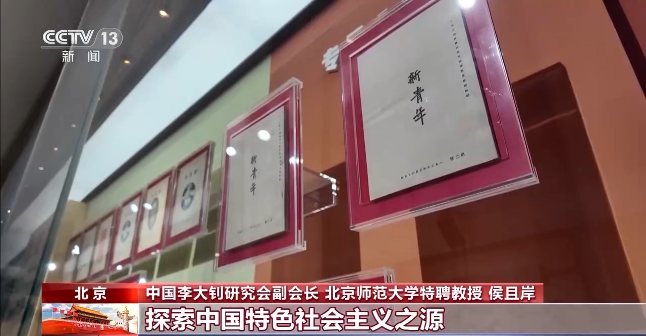 
中山大学中山眼科中心黄牛代挂号电话票贩子号贩子网上预约挂号,住院检查加快,校馆弦歌 | 走进北大红楼 重回“觉醒年代”追溯信仰之源
