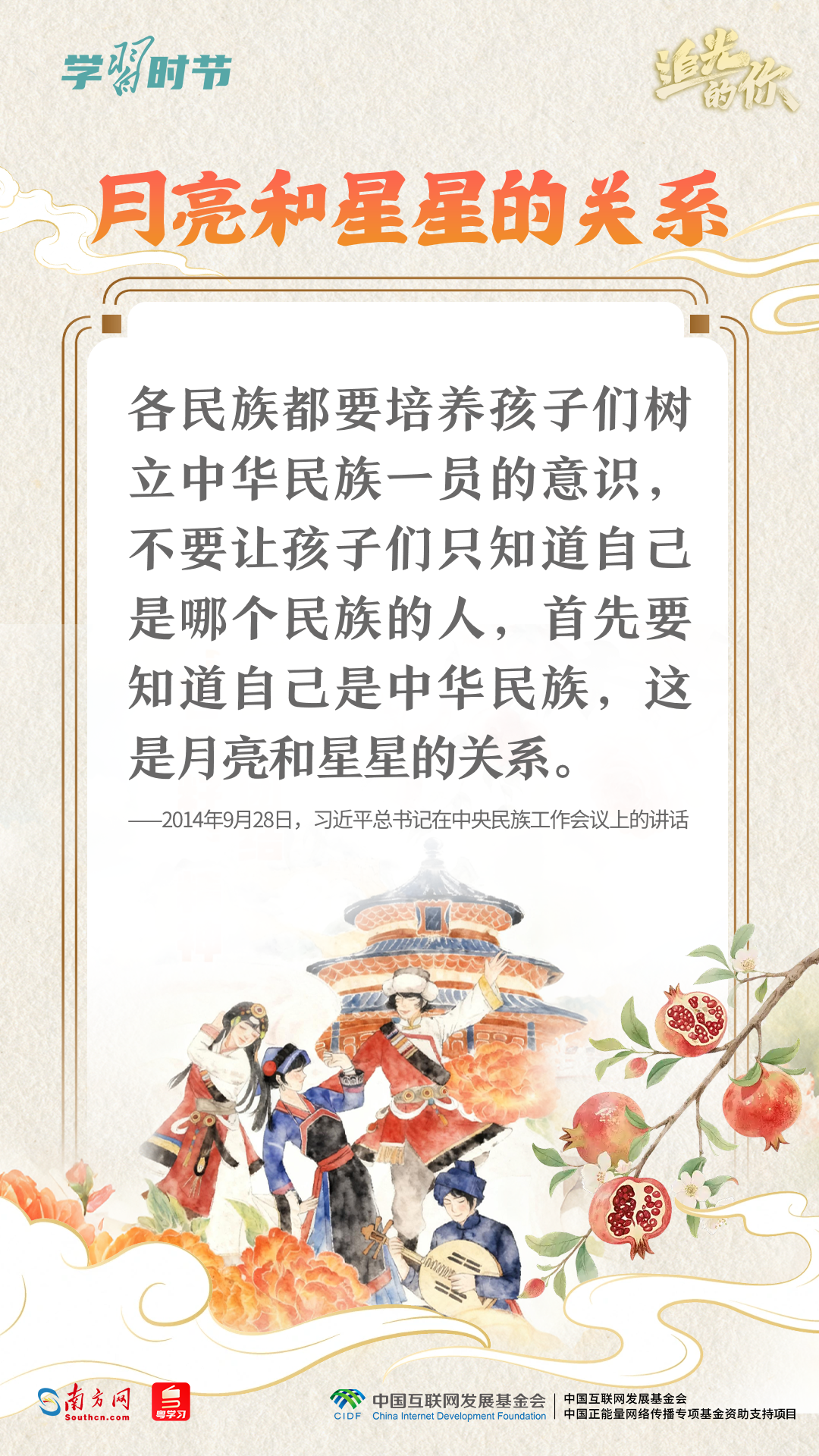 
北京天坛医院黄牛代挂号电话票贩子号贩子网上预约挂号,住院检查加快,追光的你｜从总书记妙语感悟“爱国主义”