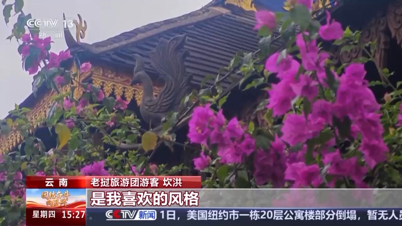 
西安西京医院黄牛代挂号电话票贩子号贩子网上预约挂号,住院检查加快,免签“朋友圈”扩大 “中国游”持续火爆
