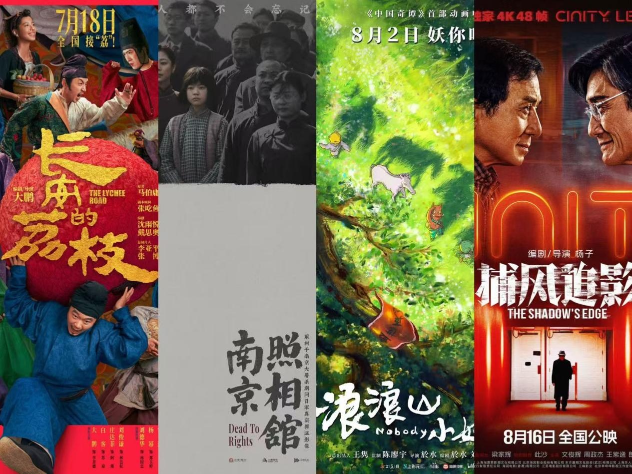 
南京各大医院黄牛代挂号电话票贩子号贩子网上预约挂号,住院检查加快,425亿票房超去年全年！中国电影再攀新高动力何在？