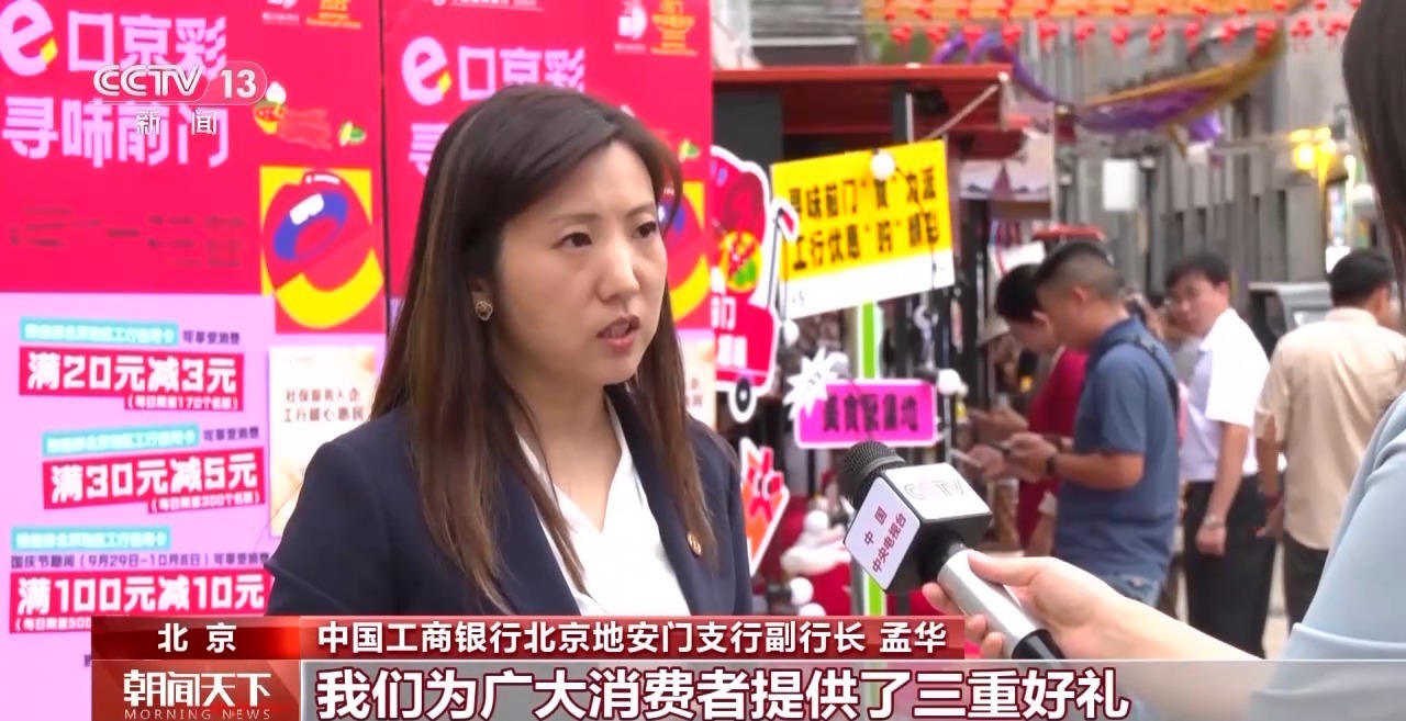 
浙江第二医院黄牛代挂号电话票贩子号贩子网上预约挂号,住院检查加快,消费补贴+金融服务 这个假期解锁文旅消费“新姿势”